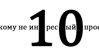 В былые времена / Денис Давыдов / Песни Дяди Гриши #музыка