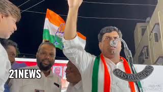 Congress Party Malapet MLA Candidate Shaik Akber Addressing To Public Meeting...