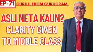 Asli Neta Kaun Hai : Clarity Giving Video For Middle Class