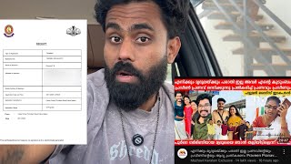 Praveen Pranav Family | Mazhavil Keralam