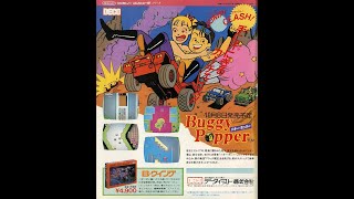 Bump 'n' Jump, released in Japan as Burnin' Rubber (バーニンラバー, Bānin Rabā) video game commercial.