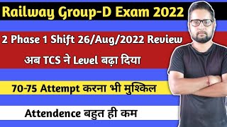 अब TCS ने Exam का Level बढ़ा दिया | RRB Group d 2 phase 1 shift exam review | Group d exam review