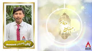 Paigham-e-Ramzan Series | Hadees No. 7 | Faizan Asghar