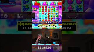 What's the SECRET to BIG WINS in Fruit Party? #casino #bigwin #slot #bigwincasino #maxwin #gaming #