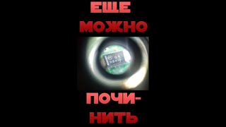 ⭐НЕ ВЫБРАСЫВАЙ СТАРУЮ ТЕХНИКУ ПОКА НЕ ПОСМОТРИШЬ ЭТО ВИДЕО!