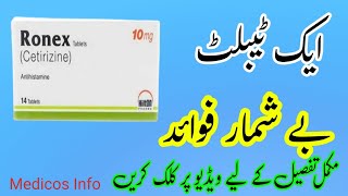 Ronex tablet uses benefits and side effects in urdu/hindi