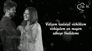 Mata vinadu ka song in tamil version