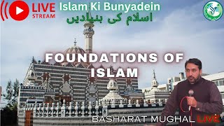 Live-Foundations Of Islam |Basharat Mughal |اسلام اور اس کی بنیادیں