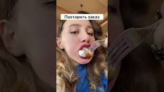 Съела 5 кг еды?😱