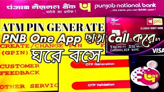 PNB ATM PIN GENERATION ! How to Generate PNB Bank ATM Card New Pin