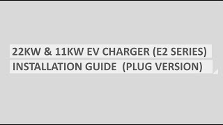 11&22kw EV Charger Installation Guide (E2 Plug Version）