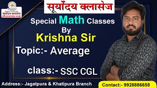 AVERAGE/Maths classes for UPSC PRE (CSAT), IIT JEE SSC CGL,SSC GD, STENOGRAPHER & other govt. exams.