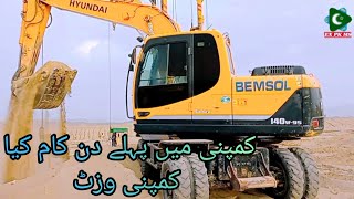 #how to Excavator #Hyundai 140 working in loading Pakistan Balochistan