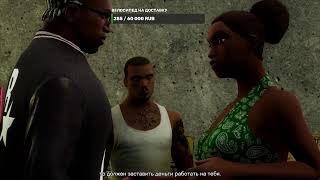 Grand Theft Auto: San Andreas - The Definitive Edition № 2