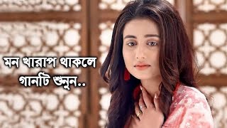 2022💔সালের সেরা😭কষ্টের গান💘| Tor 😭Maya Bora Mukh | Sa Apon | Sad💔Bangla Gan💘| nur dk 9