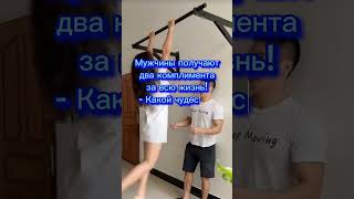 хороший человек