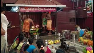 Pournima Special Shiv Harathi Darshan