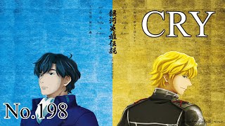 CRY (ร่ำไห้) - Legend of the Galactic Heroes Die Neue These [Thai & Romaji Lyrics]