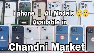 I Phone in Chandni Market | Chandni Market | Chandni Market iPhone Price