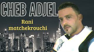 Cheb Adjel - Rani matchekrouchi