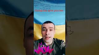 #зсу #україна #мобилизация