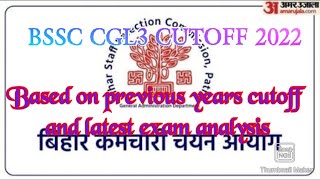 BSSC CGL3 expected cutoff! previous year cutoff included with facts! #jobs@railway