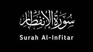 Surah Al Infitar ||                                              #shorts #ytshorts #quran