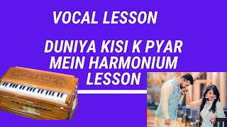 Duniya kisi ke pyar mein jannat se kam nahi || harmonium tutorial || ustad mehdi hassan || Part 1