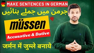 Modalverben müssen | Modal verbs conjugation Accusative Dative in German | Make Sentences in German