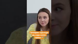 ТАТАР ЭСТРАДАСЫ: Азат Абитов һәм Гөлсирин Абдуллина #shorts #татарэстрадасы