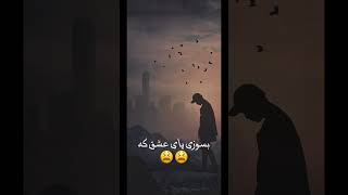 الهی🤲😢😭||استوری غمگین||ویدیوی کوتاه برای استوری