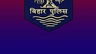 BIHAR POLICE RESULT ||  Bihar Police cutoff #bihar