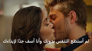 مسلسل القلب الاسود الحلقة 8 إعلان 1 مترجم