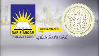 Dar-e-Arqam School |s | Admissions Open