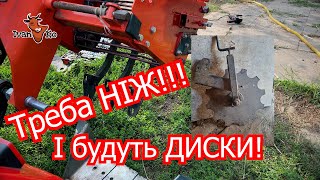 Замовив відрізні диски, до картоплекопалки "WIRAX". Розказую про копачку.  #ІванКо, #IvanKo