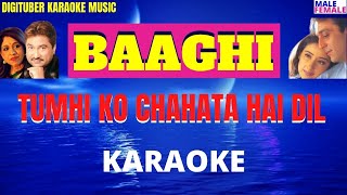 TUMHI KO CHAHATA HAI DIL #Baagui #FreeHindiKaraoke #KumarSanu #SanjayDutt #ManishaKoyrala #LoveSong