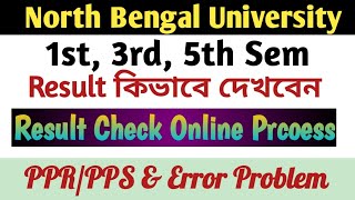 NBU| 1st, 3rd, 5th Sem Result কিভাবে দেখবেন: Online Process| Result Online check Steps🔔PPR PPS Apply