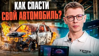 ТОП-3 ошибки при покупке и подключении магнитолы. Как спасти свой автомобиль?