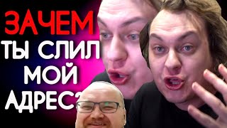 Продюсер Иванов слил адрес Хованского!