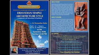 SKP#17 Dravidian Architecture -  Part 2 - Temple Units & Component Parts  - Sivasankar Babu