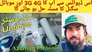 3g 4g Signal Booster || Repeater Device For GSM Signal Boosting toto link signal booster unboxing