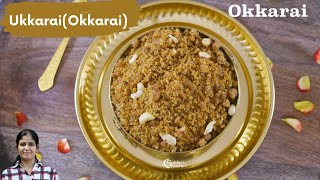 Okkarai (Diwali Okkarai) | Tirunelveli Ukkarai Recipe