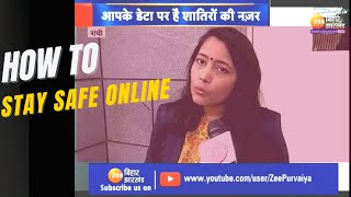 Stay Safe from Spoof Apps: Zee News