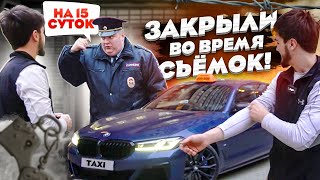 ТАКСИ ЭКОНОМ НА 6.3 / М5 / ИЗ ЗА ДРИФТА ПОСАДИЛИ НА 15 СУТОК / ПОКУПКА НОВОЙ МАШИНЫ!