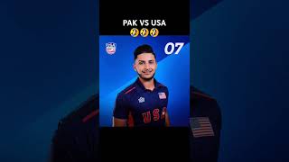 PAK VS USA CIRCKET 🤣