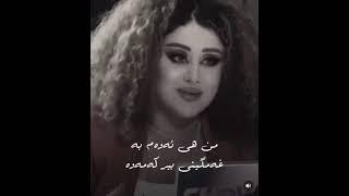 سۆلینا قژلول / شیعر /  / سولينا / شعر / solina qzhlol / she3r