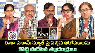 Isha Home School Parents Press Meet On Yamini & Narendran Allegations | Sadhguru | Pressmeet | TFJA