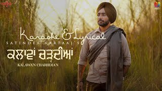 Kalawa’n Charhdia’n | Karaoke+Lyrical | Satinder Sartaaj | Tehreek | Beat Minister | SagaMusic