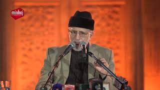 Shahadat e Imam Hussain A.S by Allama Tahir Ul Qadri