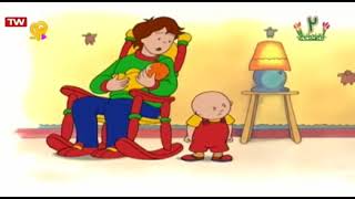 Caillou - Big Brother Caillou/Caillou hates vegetables (Persian)